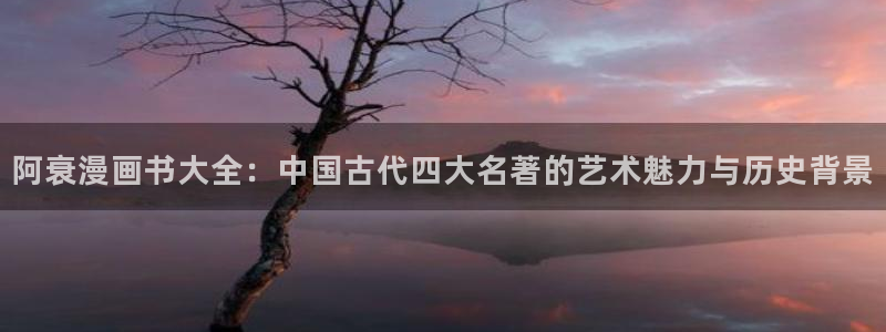 驯养的小姐漫画免费观看下拉式六漫画